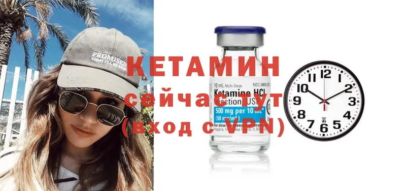 Кетамин ketamine  Воскресенск 